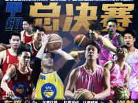 三亿体育体育网页版入口-江苏迎来关键一战，期待全队团结进取