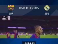 三亿体育体育vip注册-关于重磅消息：皇家马德里遭遇出乎意料的失利的信息