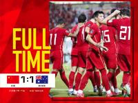 三亿体育体育新闻-新赛季开启，中国足球迎来新气象的简单介绍