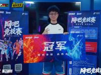 三亿体育体育官网app-亚洲篮球锦标赛精彩收官，冠军荣耀登顶