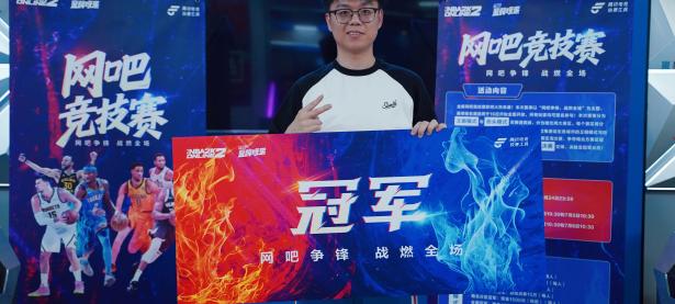 三亿体育体育官网app-亚洲篮球锦标赛精彩收官，冠军荣耀登顶