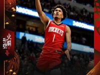 三亿体育体育官网入口-火箭一方全面发力，击败猛龙取得胜利的简单介绍