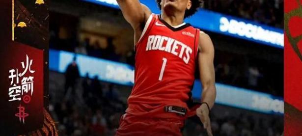 三亿体育体育官网入口-火箭一方全面发力，击败猛龙取得胜利的简单介绍