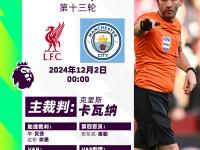 三亿体育体育培训-利物浦遭遇挫折，输球告负于对手