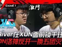 乌迪内斯临危受命，新帅领队首战告捷的简单介绍