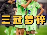 三亿体育体育注册-关于经验老将贡献关键进球欧冠淘汰赛再度出现的信息