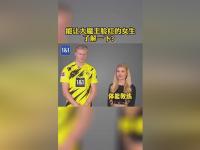 三亿体育体育网页版登录入口-包含哈兰德独中两元，多特重返胜利的词条