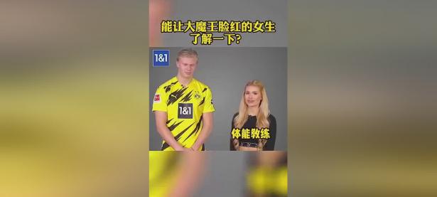 三亿体育体育网页版登录入口-包含哈兰德独中两元，多特重返胜利的词条