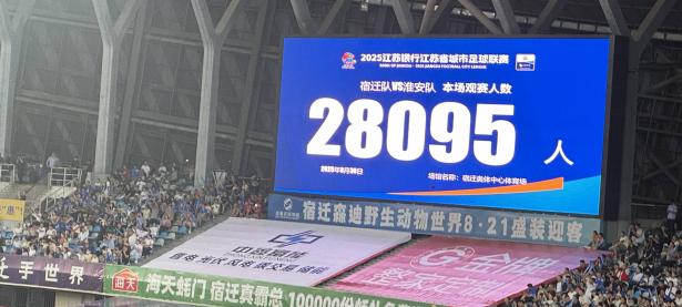 三亿体育体育网址-决胜时刻即将到来，主场球迷期待全力支持