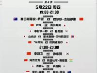 三亿体育体育投注-澳门队在比赛中迎来胜利，继续保持领先地位的简单介绍