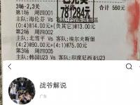 三亿体育体育网站入口-关于捷克成功晋级欧预赛次轮，表现抢眼的信息