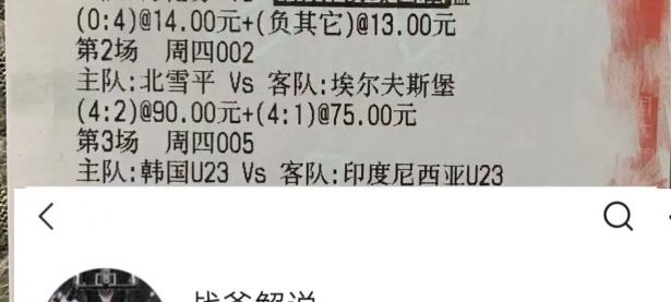 三亿体育体育网站入口-关于捷克成功晋级欧预赛次轮，表现抢眼的信息