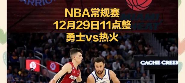 三亿体育体育网址-关于篮球联赛总决赛进入白热化战斗，胜负难言的信息