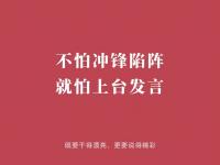 三亿体育体育投注-球队备战势头尤为鼎盛，迎接重要挑战的简单介绍