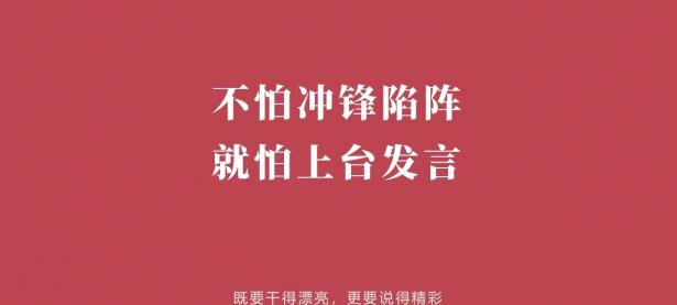三亿体育体育投注-球队备战势头尤为鼎盛，迎接重要挑战的简单介绍