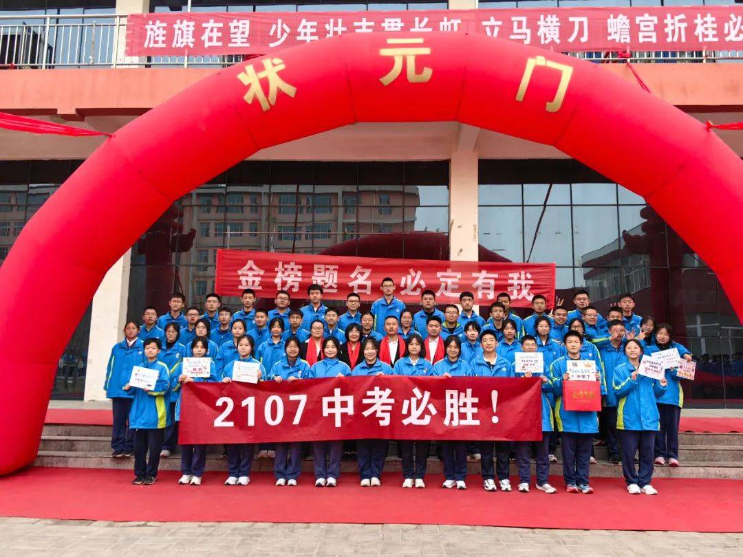 包含太原黄河豪情意气风发必战必胜的词条