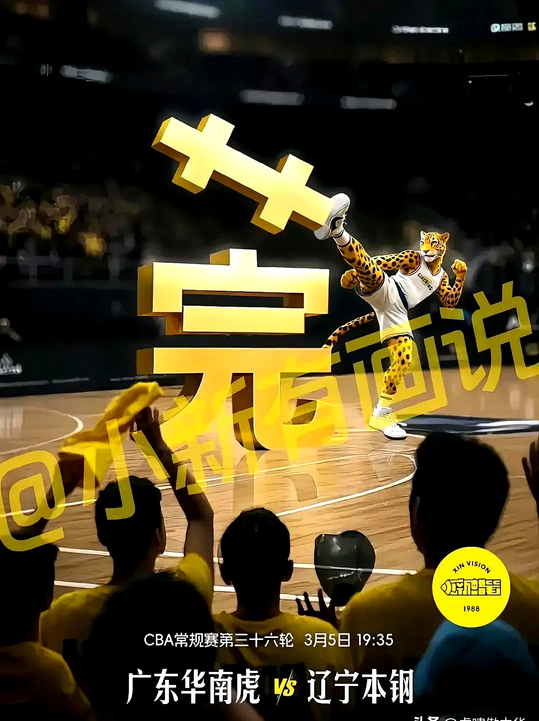 包含球队头号球员重扳面子，打出最佳表现的词条