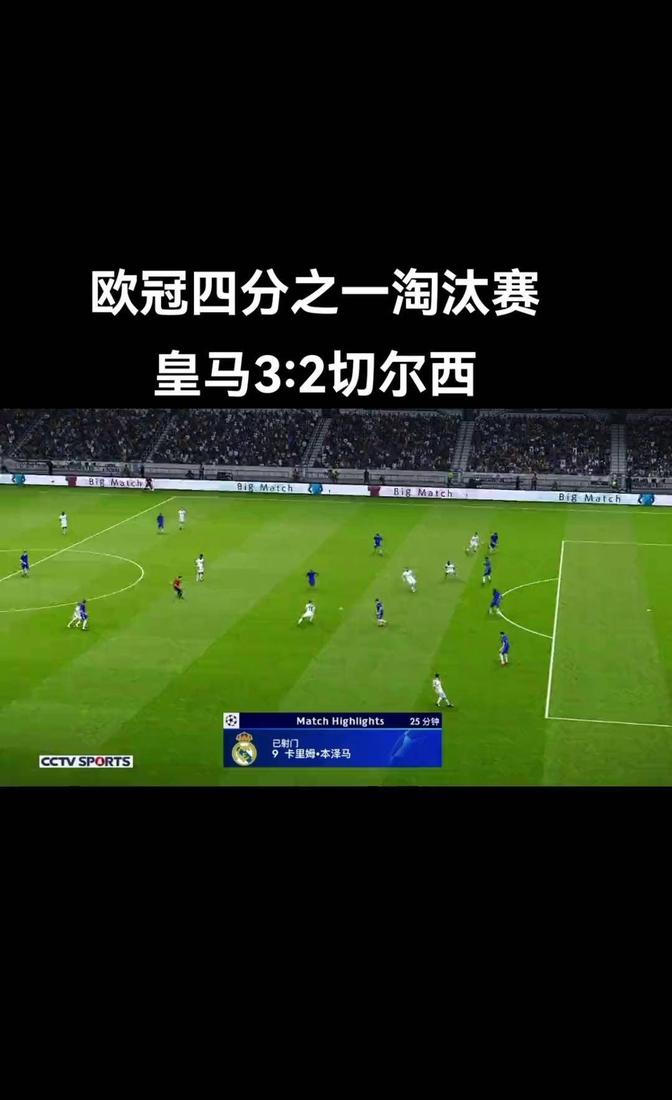 关于切尔西3-0大胜伯恩利，前四席位牢不可摧的信息