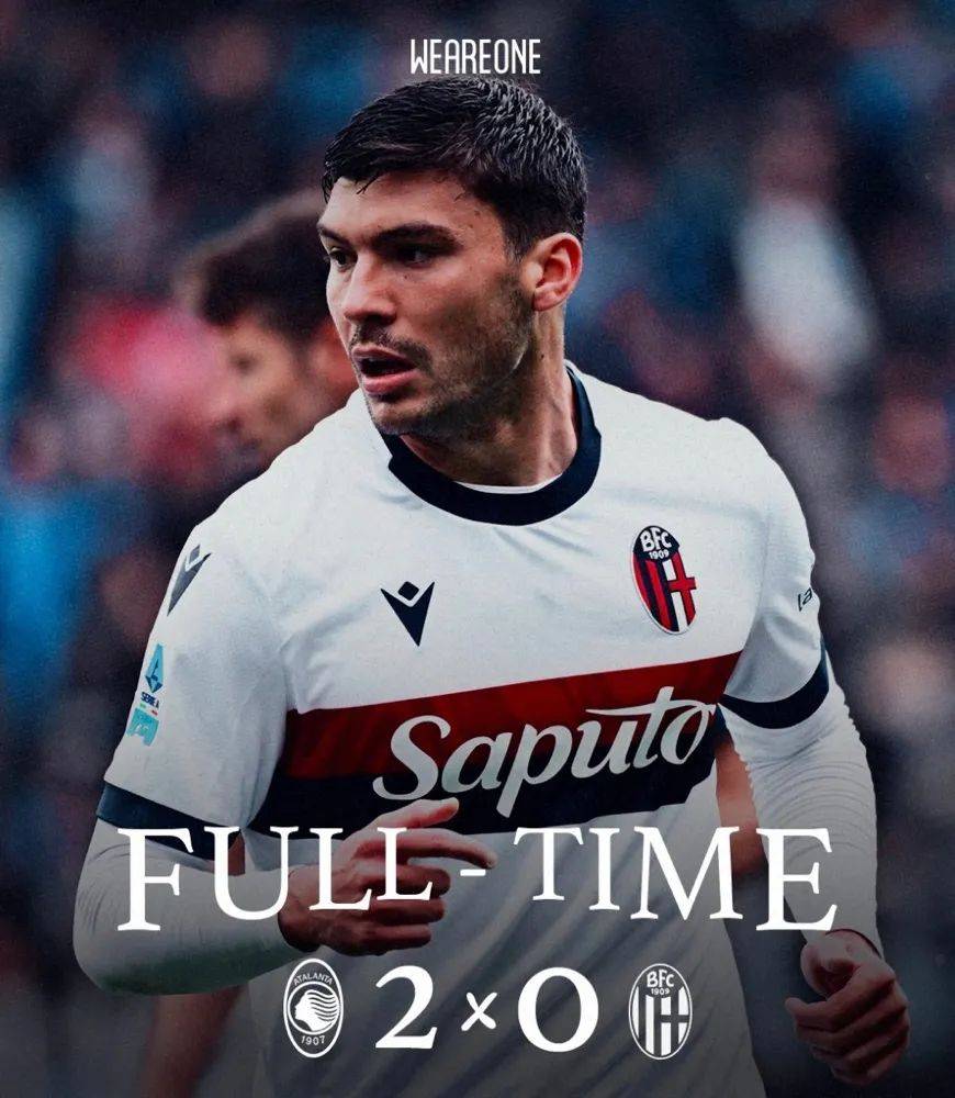 博洛尼亚主场输球,遭遇两连败 博洛尼亚主场输球,遭遇两连败