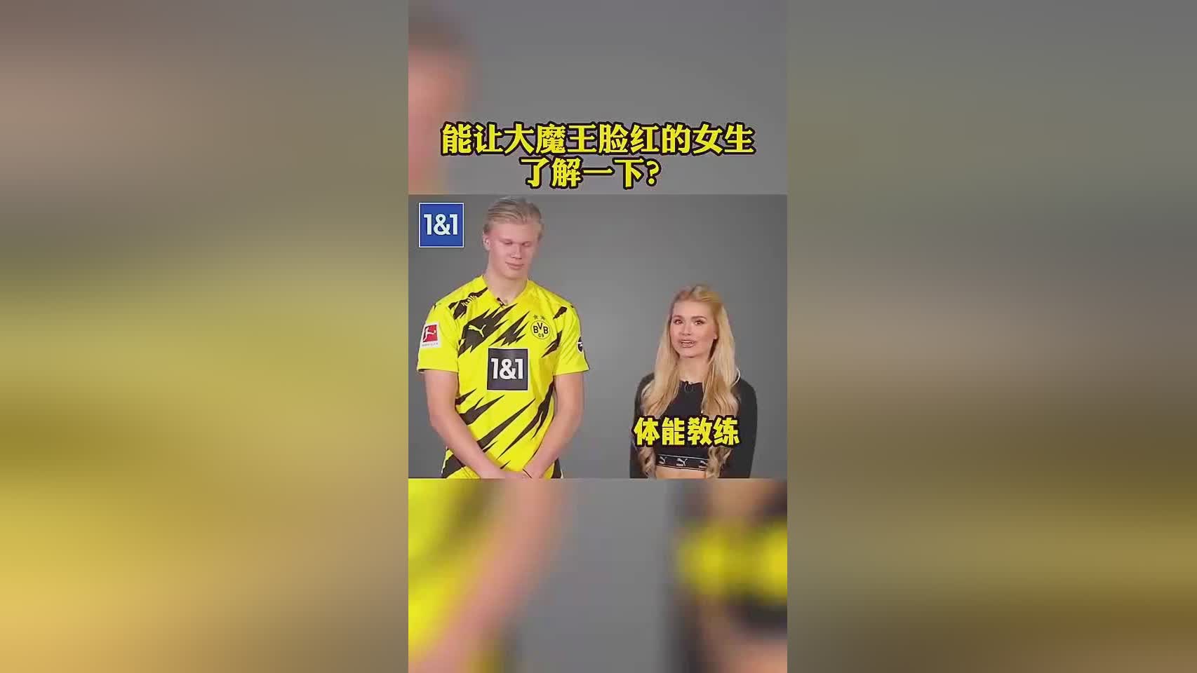 包含哈兰德独中两元,多特重返胜利的词条 包含哈兰德独中两元,多特重返胜利的词条