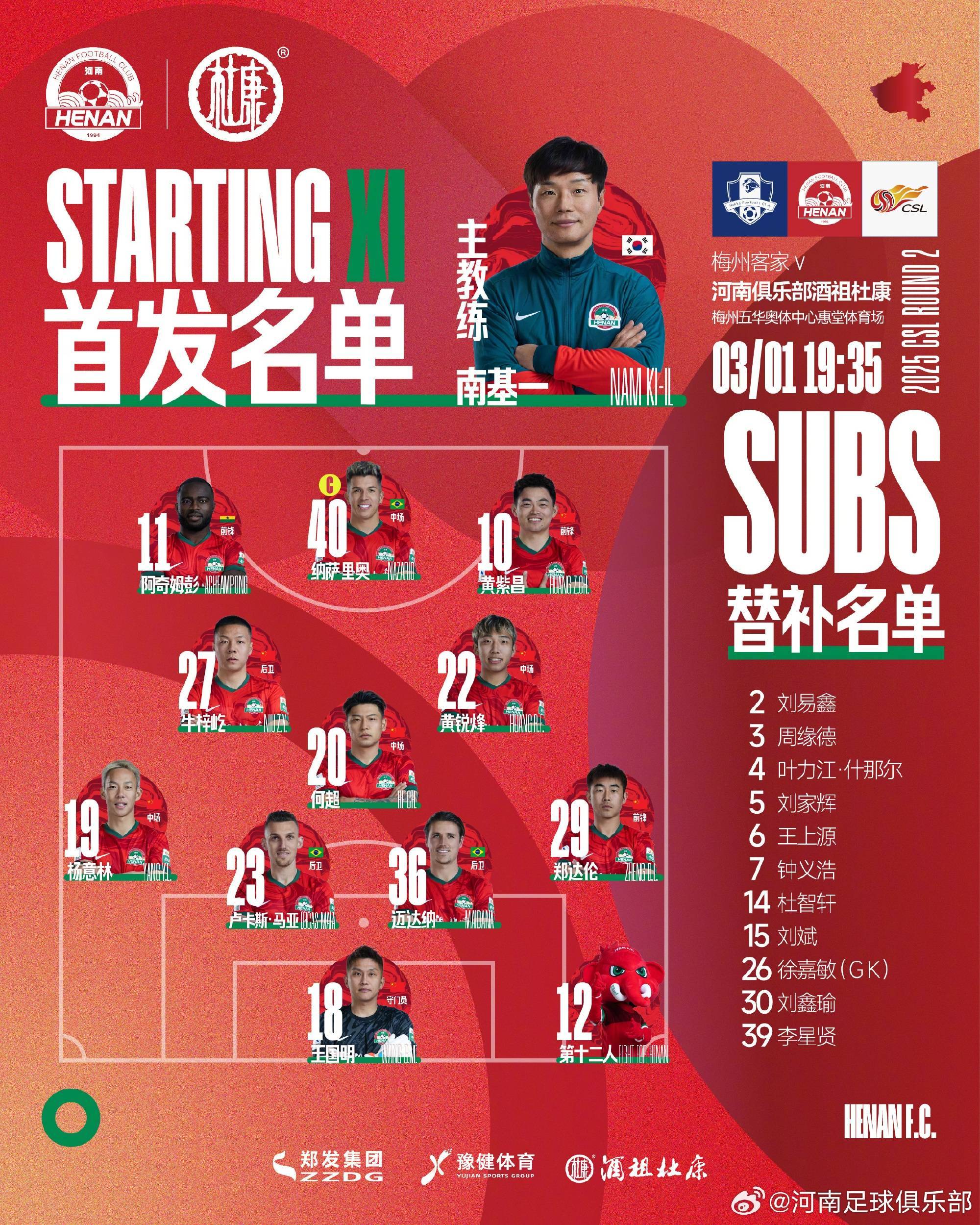 外援连场爆发,成为球队夺冠关键 外援连场爆发,成为球队夺冠关键