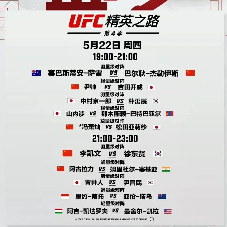 澳门队在比赛中迎来胜利,继续保持领先地位的简单介绍 澳门队在比赛中迎来胜利,继续保持领先地位的简单介绍