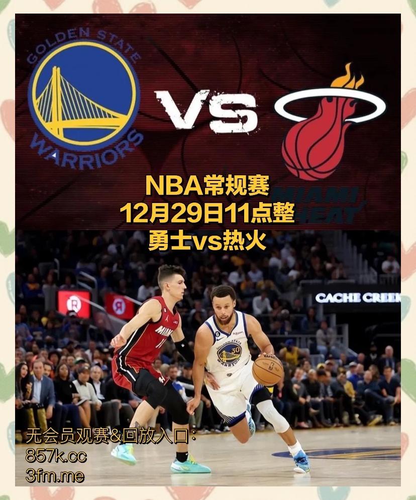 关于篮球联赛总决赛进入白热化战斗，胜负难言的信息