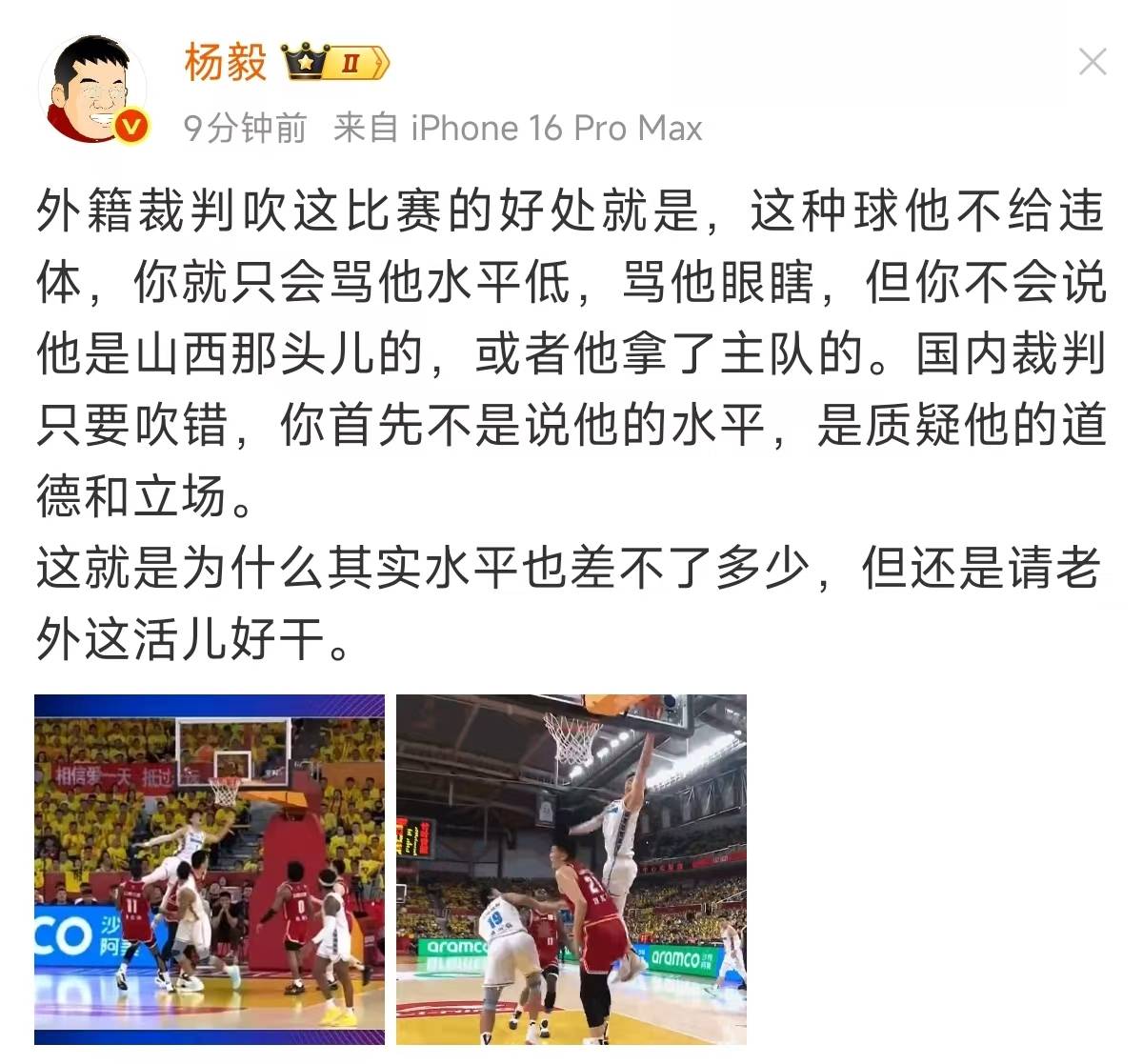 篮球赛事上出现争议事件，裁判员须准确作判定