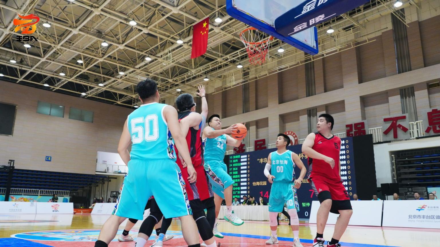 双方球队鏖战，篮球比赛悬念重重