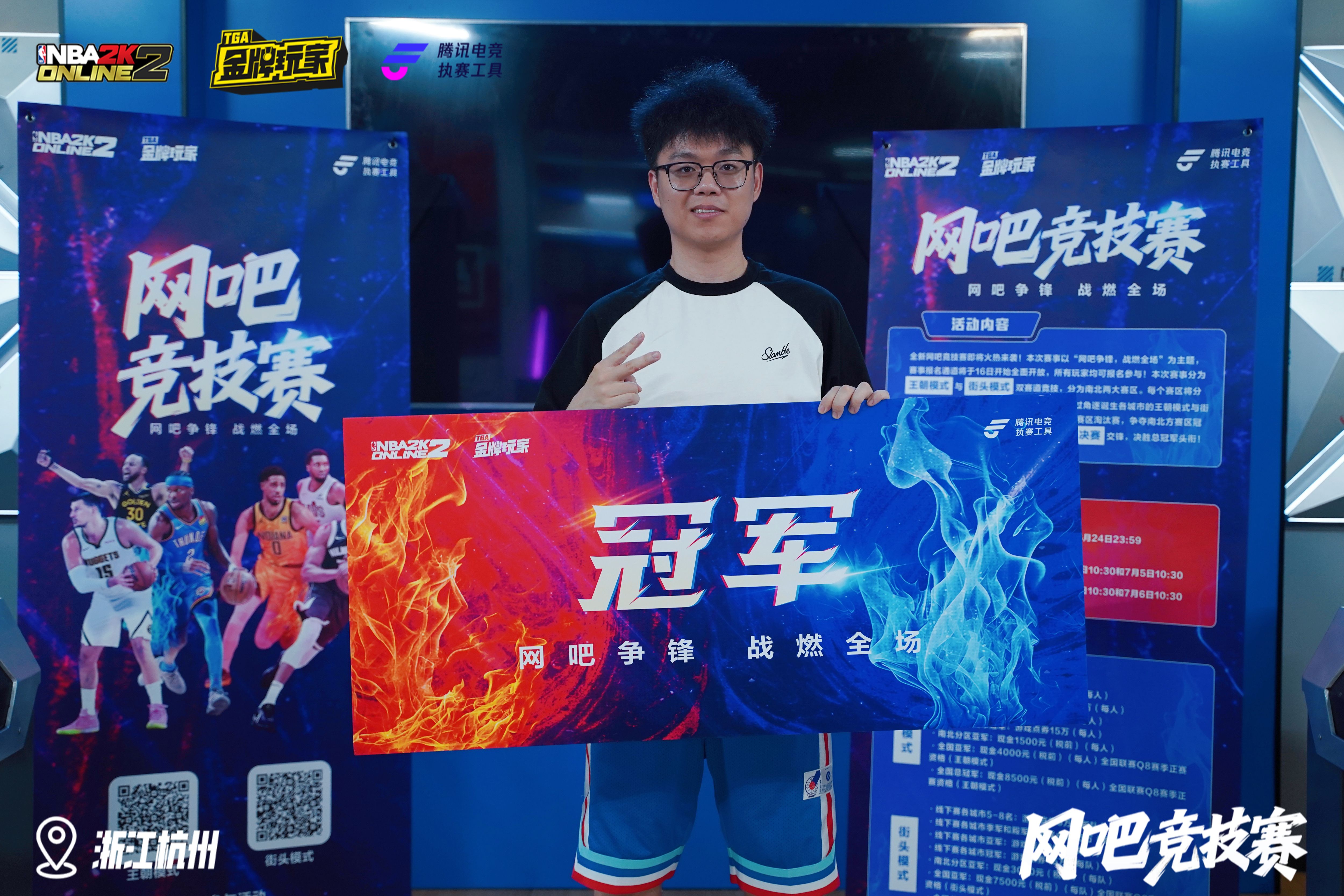 亚洲篮球锦标赛精彩收官，冠军荣耀登顶