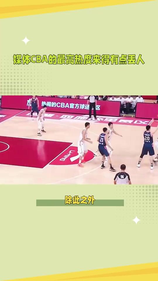 江苏队与山西队的比赛引发球迷热议的简单介绍 江苏队与山西队的比赛引发球迷热议的简单介绍