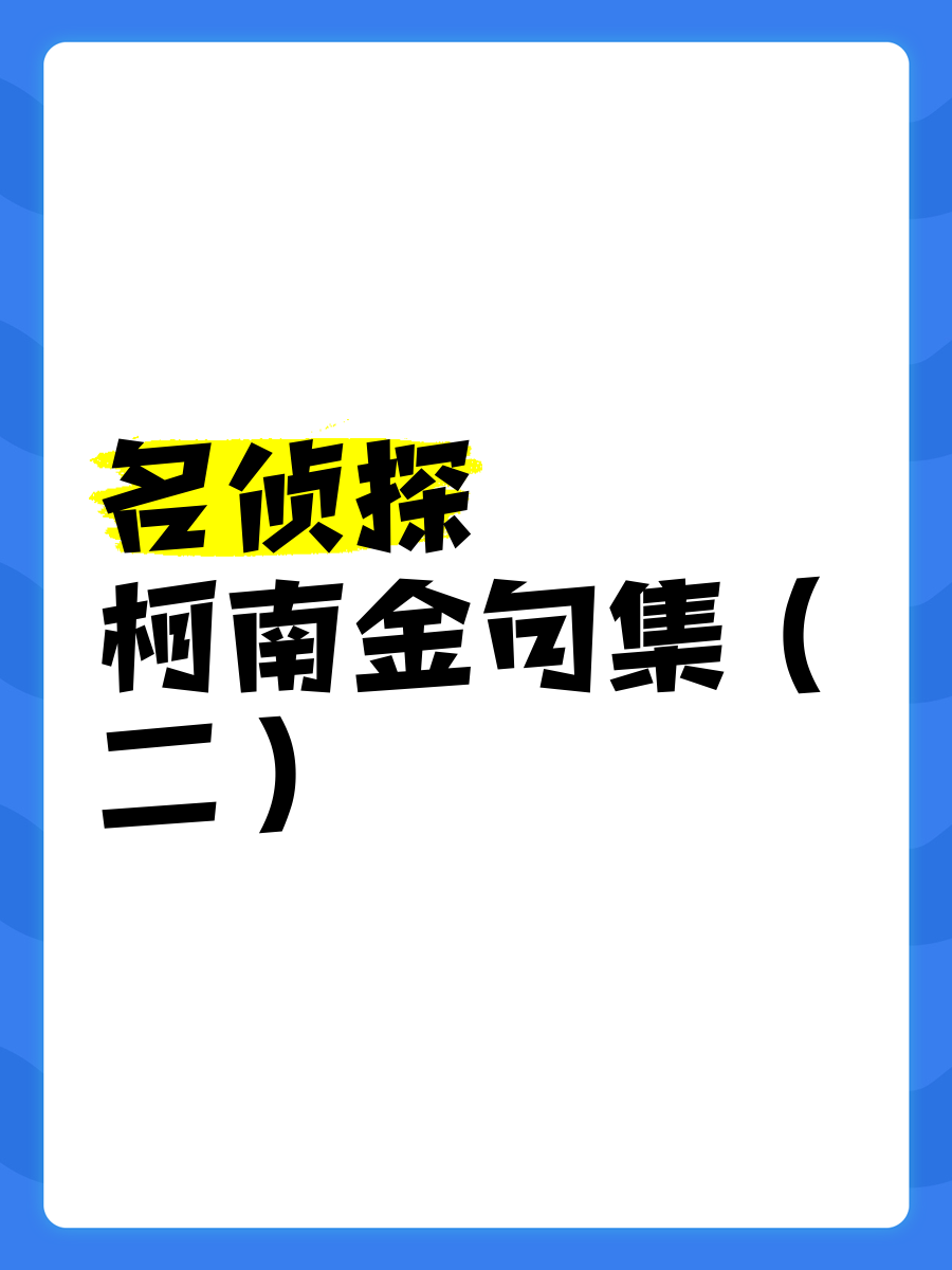 关于难以置信的表现，刷新现有标准的信息