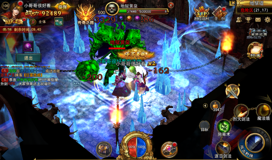 反转！此球员创造逆袭奇迹，演绎传奇一战！的简单介绍