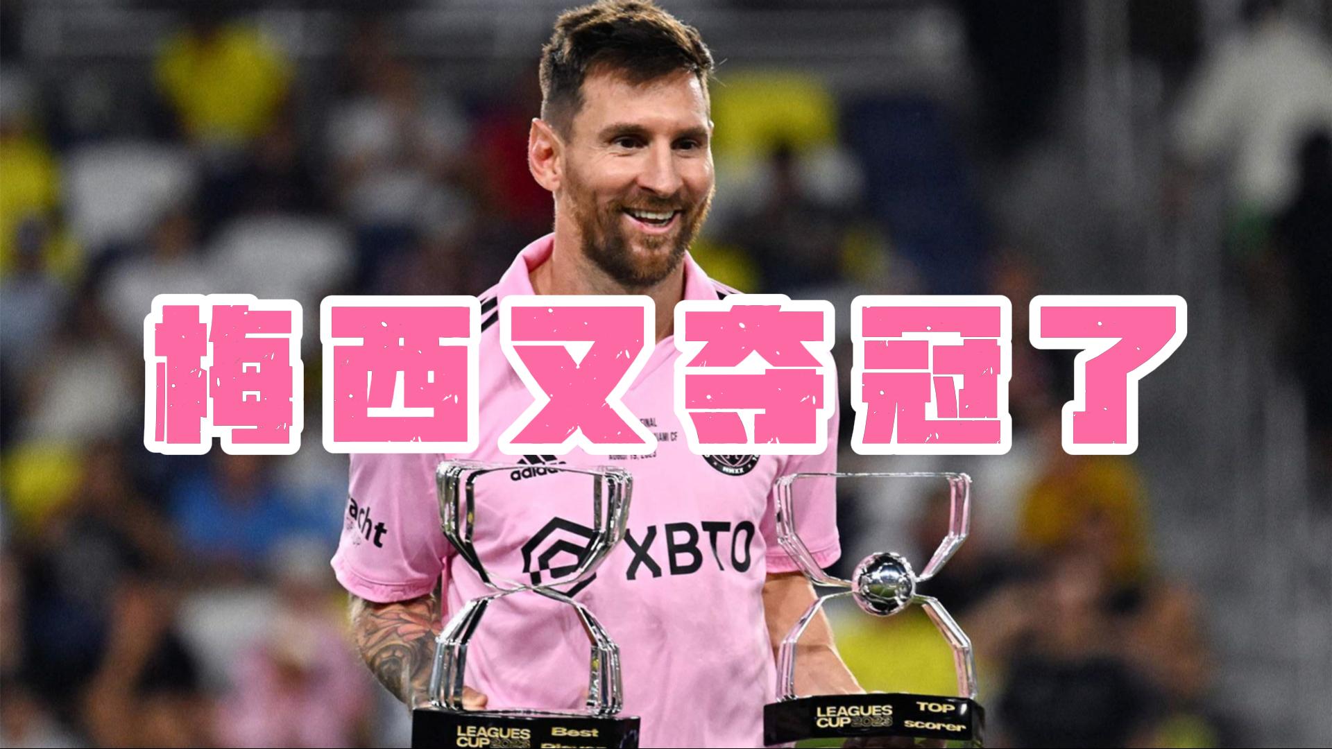 巴萨球员集体低迷，主教练怒斥埃梅里表现！