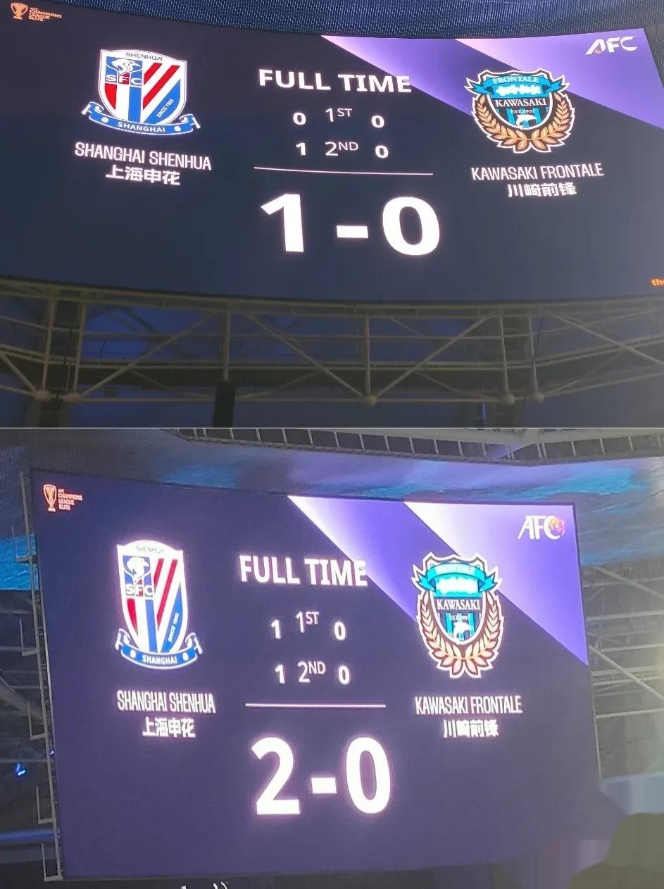 上海申花惊喜收获胜利,震撼瞩目战绩的简单介绍 上海申花惊喜收获胜利,震撼瞩目战绩的简单介绍