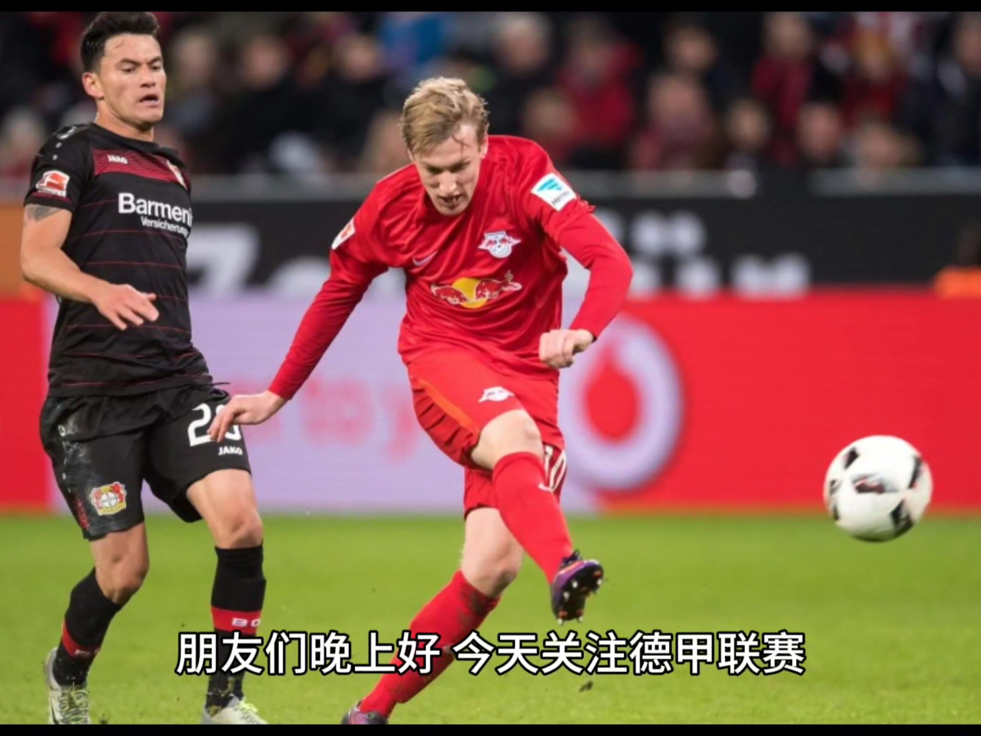 关于法兰克福遇强对手，全队出现困难的信息