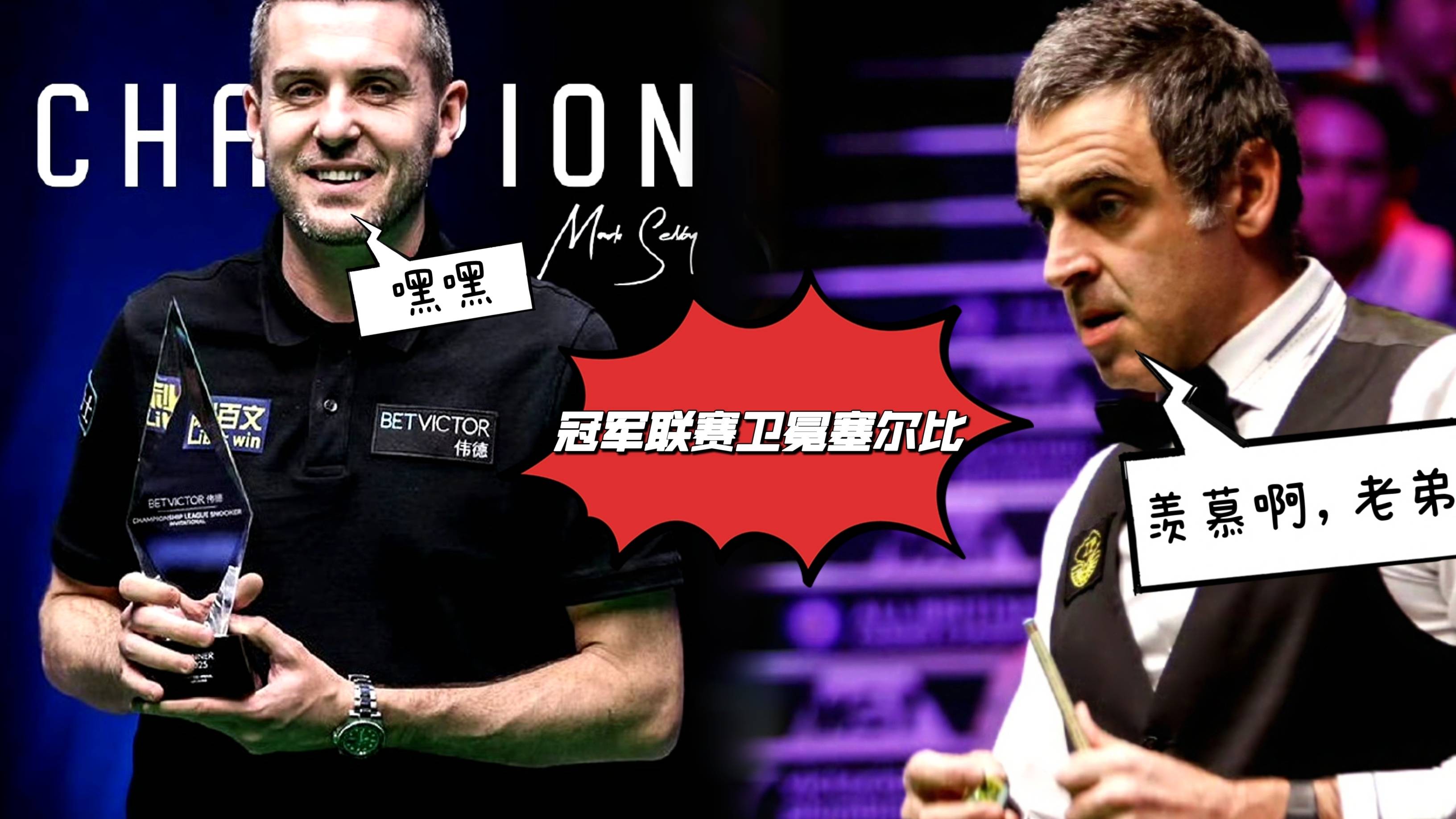 竞技精神：欧洲职业球队勇争头名的简单介绍