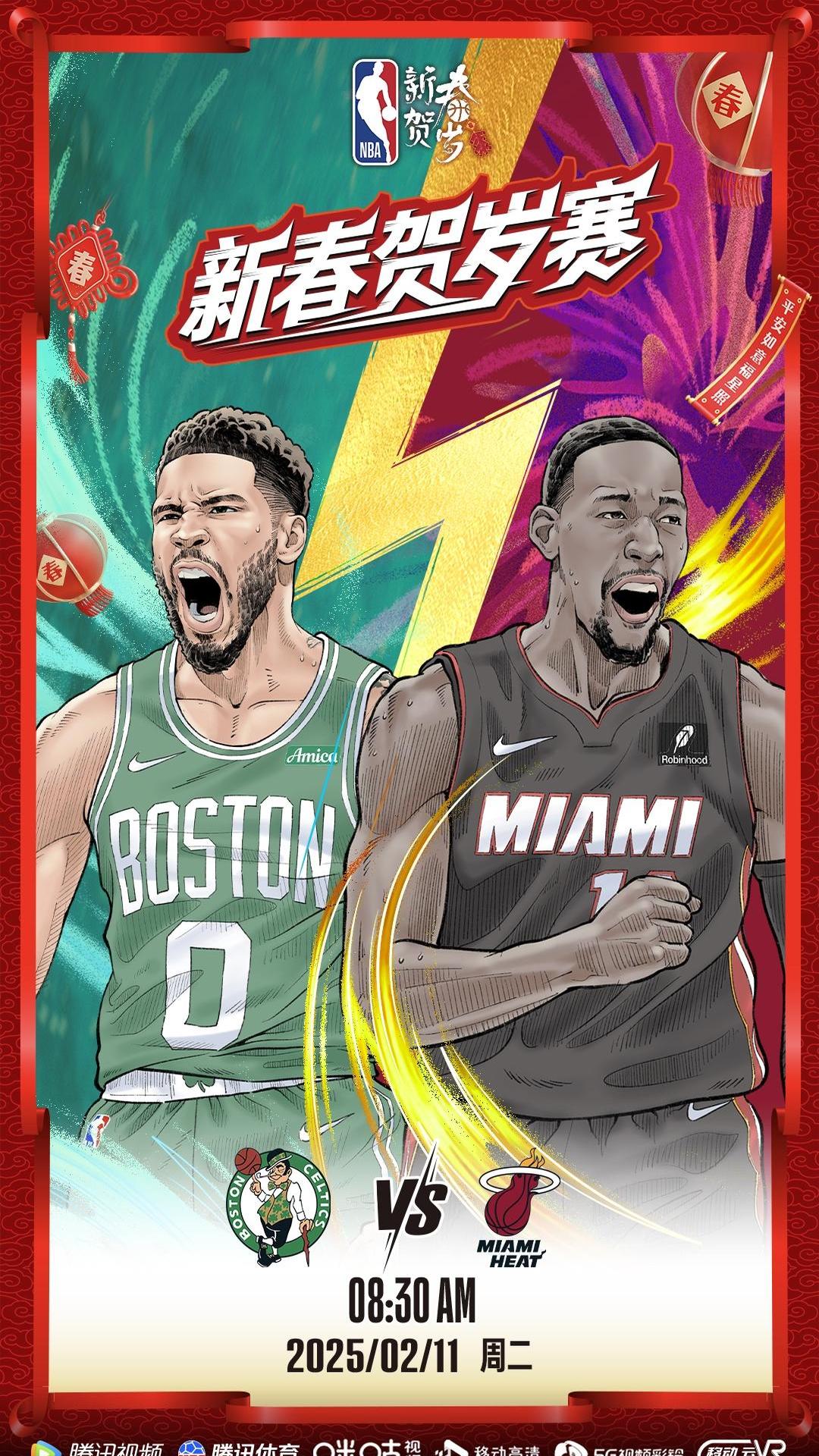 雄鹿逆转热火，东部决赛首胜领先的简单介绍