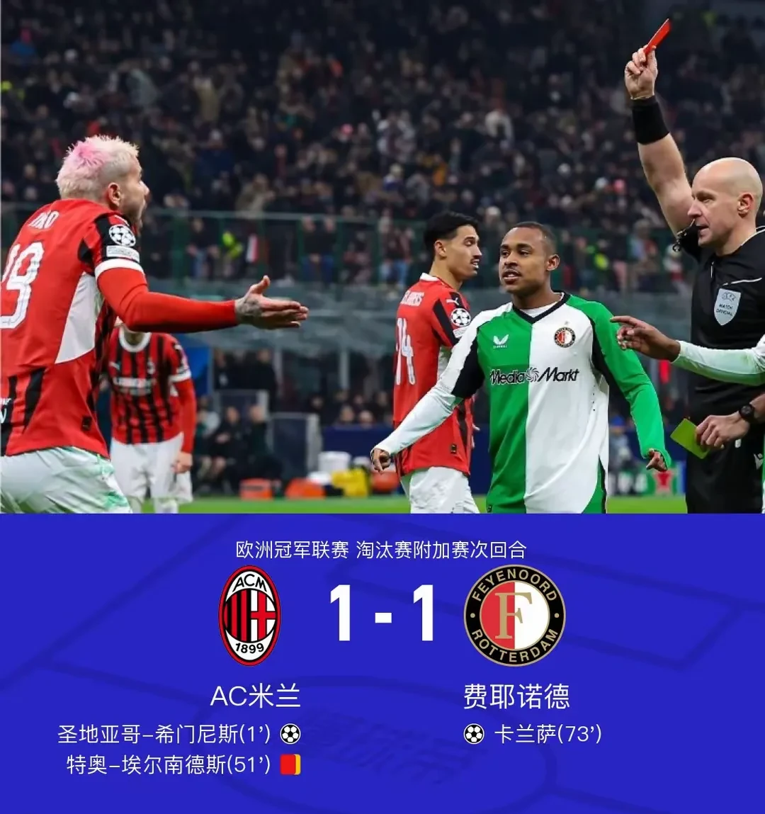 包含拼尽全力逼平对手，意甲球队力保不败的词条