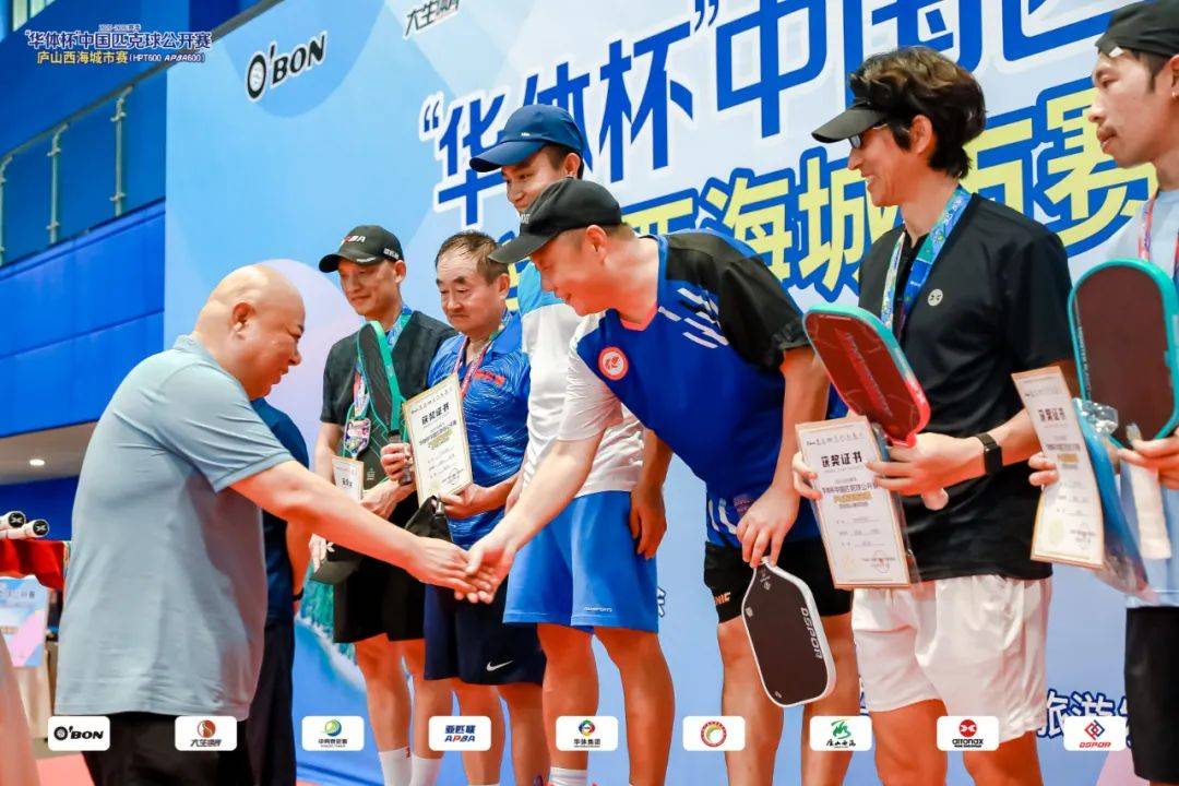 国家体育健儿多项目斩获奖牌，展示实力