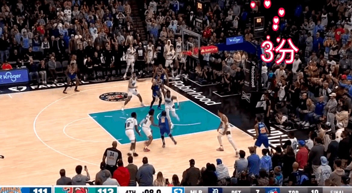 尼克斯惨败雄鹿遭遇三连败